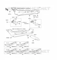 CACHE LAT&Eacute;RAL/GARDE CHAINE pour Kawasaki ZZR250 2003