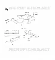 CACHE LAT&Eacute;RAL/GARDE CHAINE pour Kawasaki NINJA ZX-6R 2001
